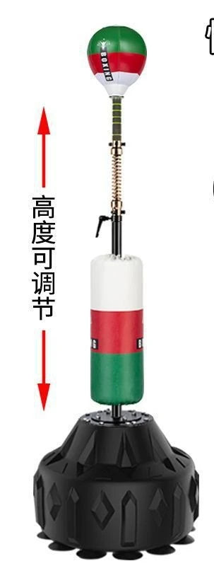 Free Standing Pedestal Boxing Punching Cobra Reflex Bag